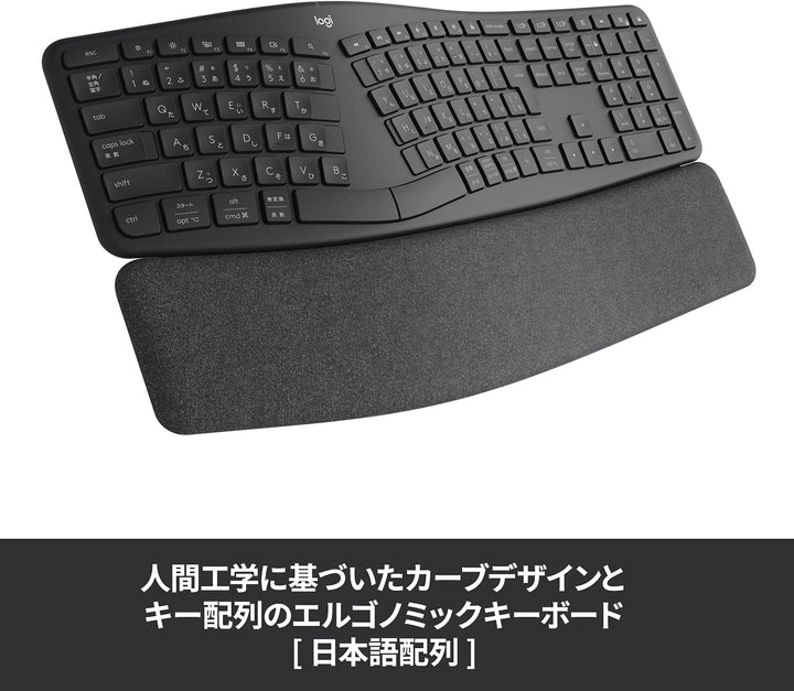 月額3,280円レンタルプラン：ロジクール ERGO スプリットエルゴノミックキーボード K860 グラファイト