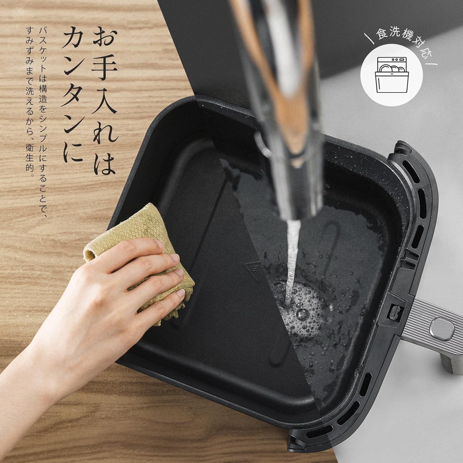 月額2,980円レンタルプラン：COSORI TurboBlaze 6.0L ノン