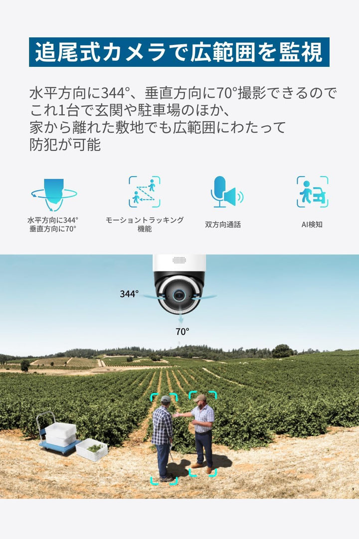 月額5,980円レンタルプラン：Eufy 4G LTE Cam S330 防犯カメラ 屋外カメラ T86P2521