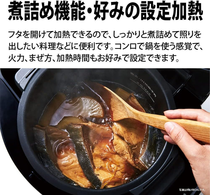 月額4,980円レンタルプラン：シャープ ヘルシオ ホットクック 1.0L KN-HW10G-B ブラック