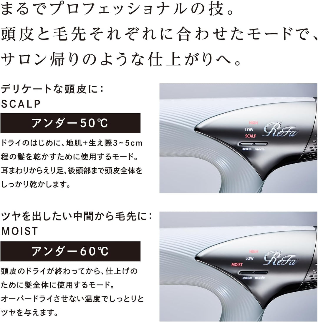 月額5,980円~6,580円レンタルプラン：ReFa BEAUTECH DRYER SMART ドライヤー RE-AN