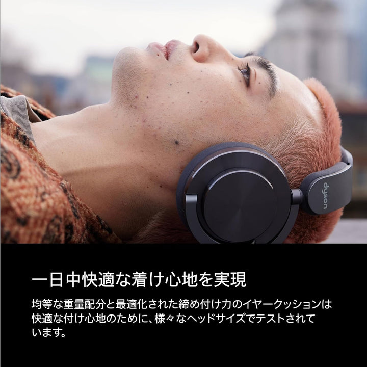 月額7,980円レンタルプラン：Dyson OnTrac ヘッドホン WP02