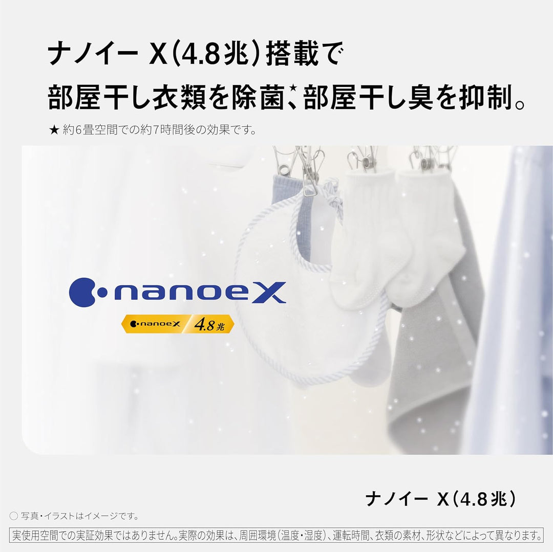 月額3,980円レンタルプラン：パナソニック デシカント方式 衣類乾燥除湿機 F-YZXJ60B-W