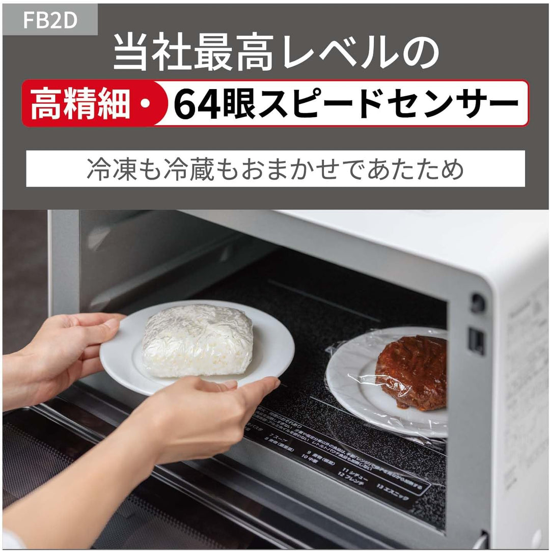 月額6,980円レンタルプラン：パナソニック 単機能レンジ 調理家電 電子レンジ NE-FB2D-W オフホワイト