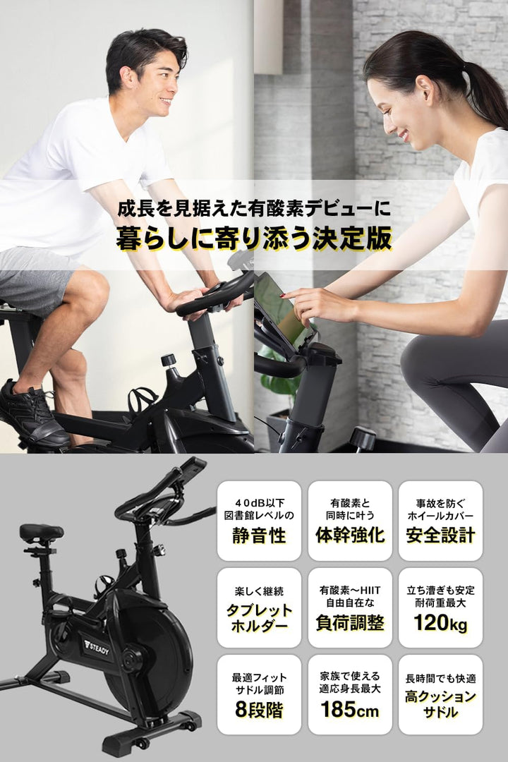 月額4,280円レンタルプラン：STEADY スピンバイク 非接触式airホイール ST128 ブラック