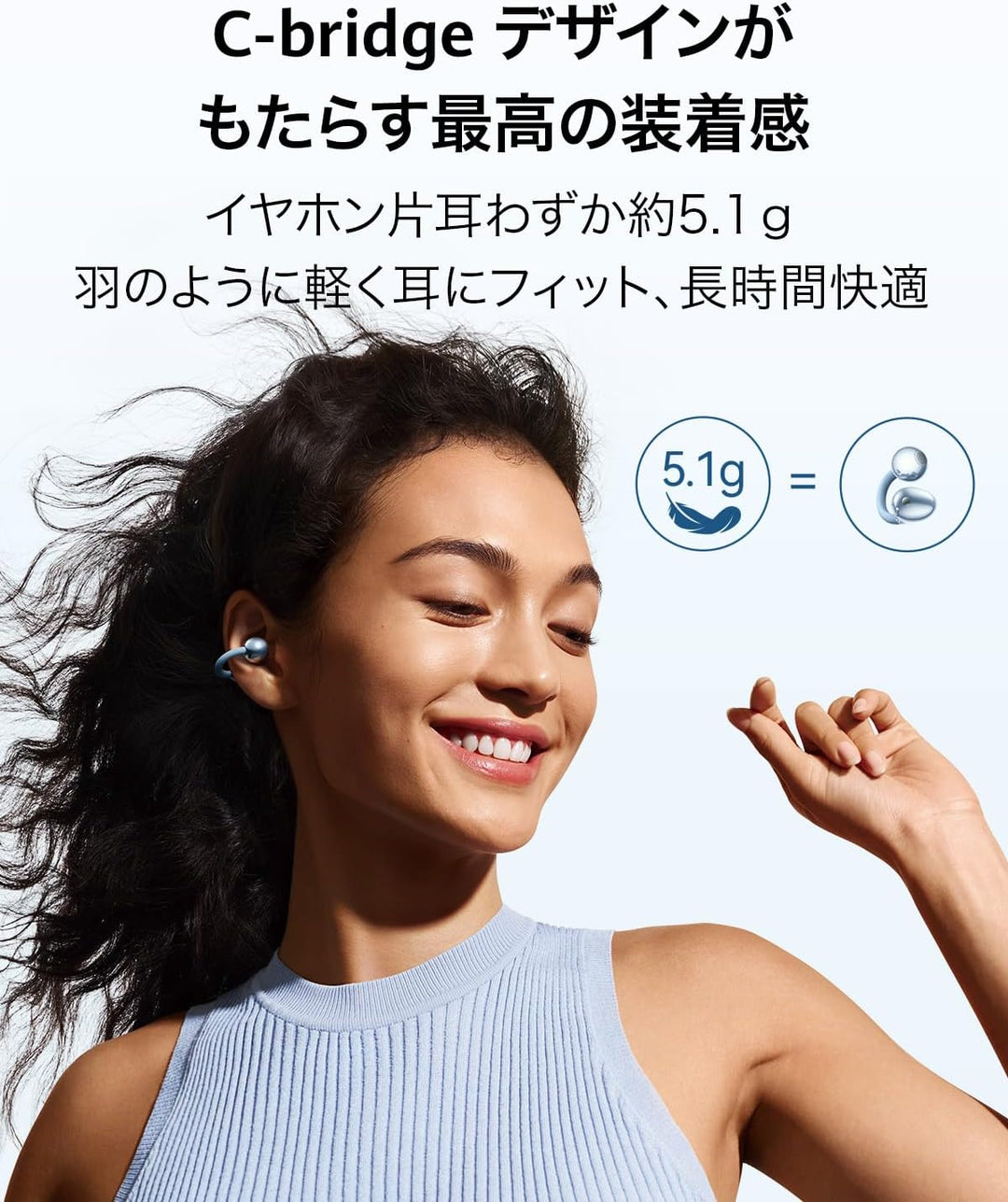 月額3,980円レンタルプラン：HUAWEI FreeClip 2 ワイヤレスイヤホン T0027