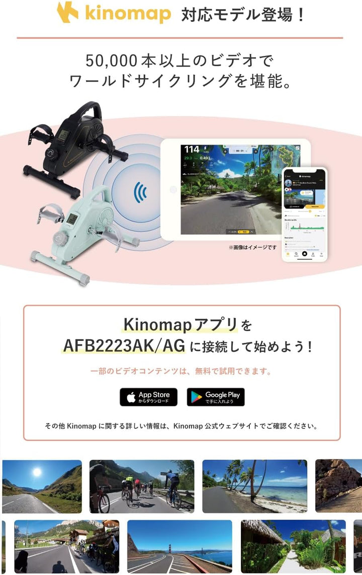 月額2,580円レンタルプラン：ALINCO エアロマグネティックバイク フィットネスバイク 電源コード不要 コンパクト AFB2223AK ブラック