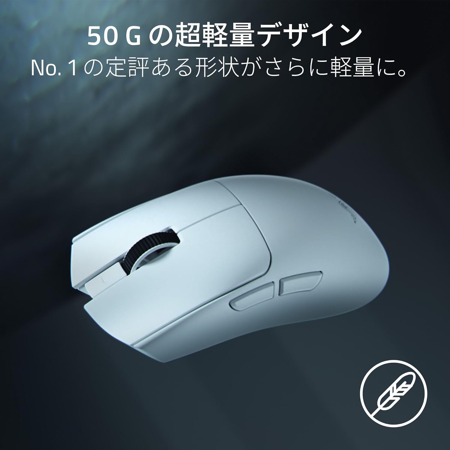 月額4,380円レンタルプラン：Razer Viper V4 Pro ゲーミングマウス