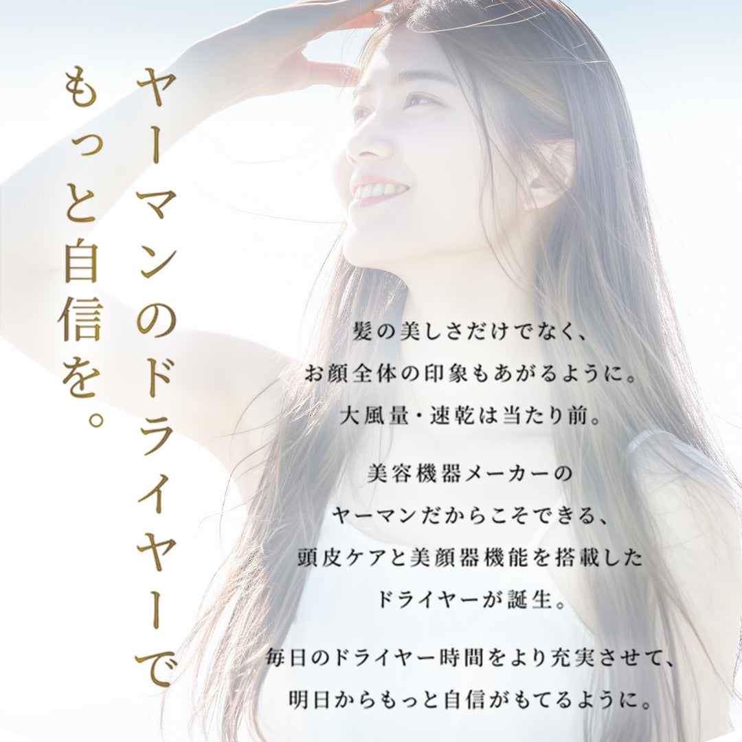 月額5,980円レンタルプラン：ヤーマン リフトドライヤー アタッチメント付き HC20N1AM