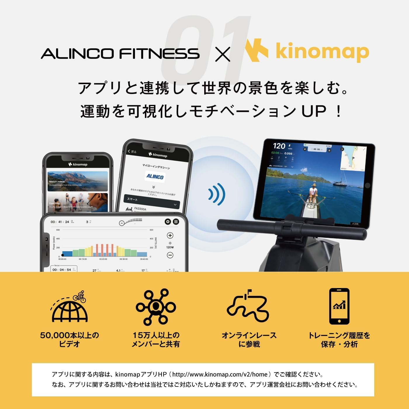 月額7,280円レンタルプラン：アルインコ ローイングマシン FA3300A