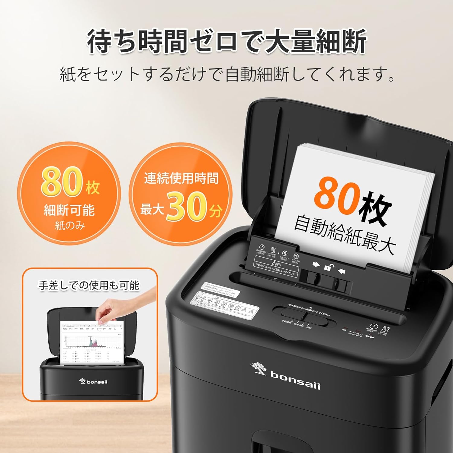 シュレッダー　C231-D【沖縄離島不可】 月額2,380円レンタルプラン：bonsaii シュレッダー C231-D – GYMGATE