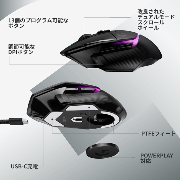 月額3,280円レンタルプラン：ロジクール G502 X PLUS LIGHTSPEED ワイヤレスマウス