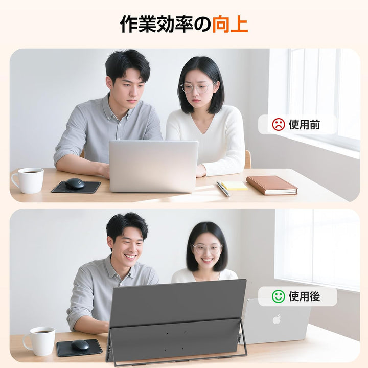 月額6,580円レンタルプラン：UPERFECT モバイルモニター 24.5インチ 245T03