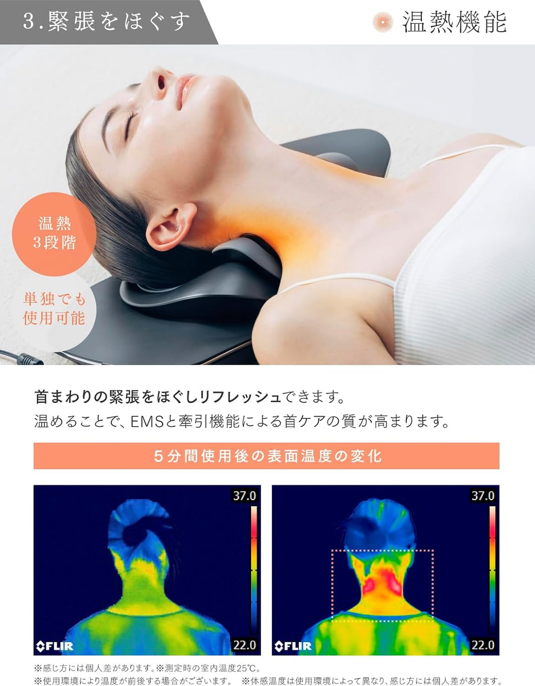 月額2,980円レンタルプラン：MYTREX MEDI NECK リラクゼーション マッサージ器 ネックマッサージャー ボディーケア EMS MT-MDN24B