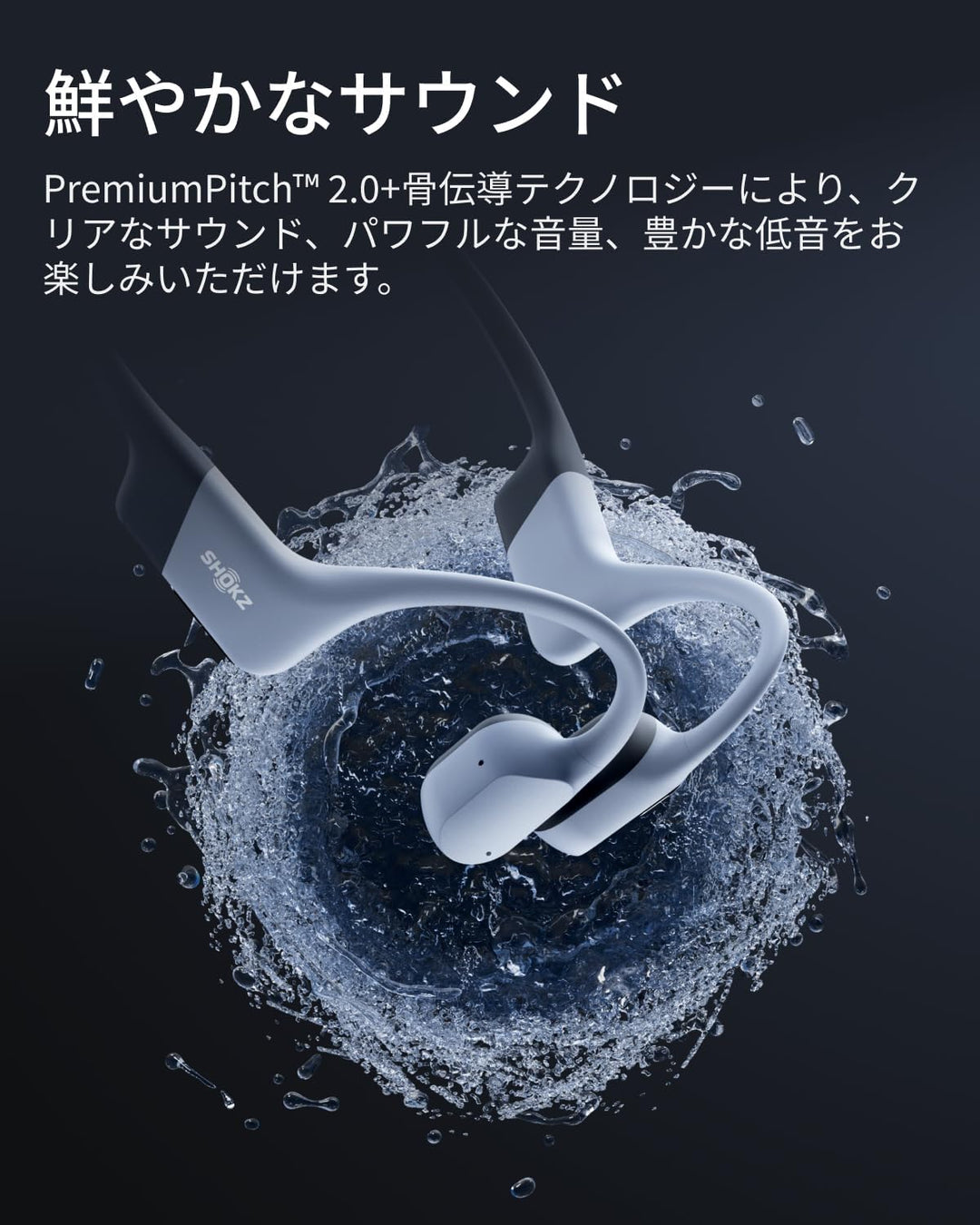 月額3,680円レンタルプラン：Shokz OpenSwim Pro 水泳用骨伝導イヤフォン グレー