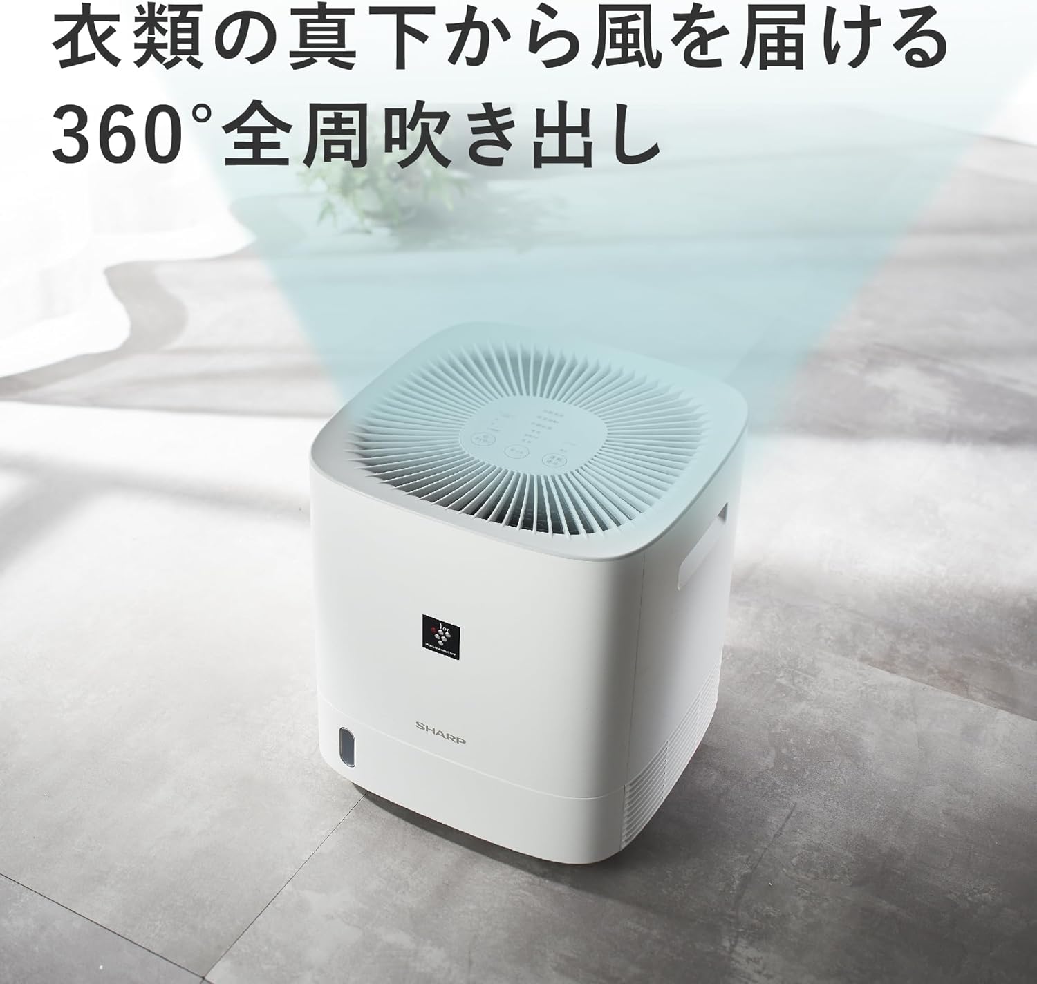 月額3,280円レンタルプラン：シャープ 衣類乾燥除湿機 CVS60W – GYMGATE