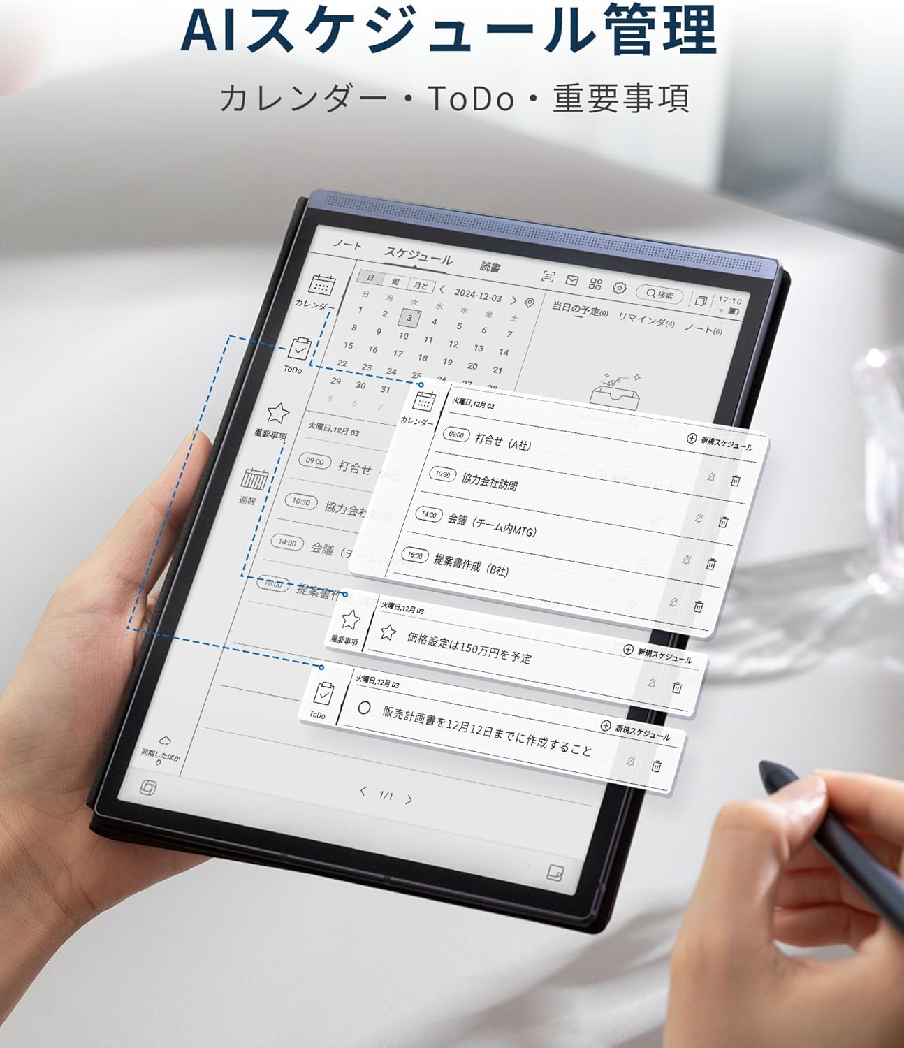 月額9,800円レンタルプラン：iFLYTEK AINOTE Air2 – GYMGATE