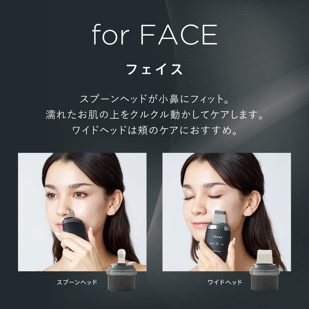 月額3,780円レンタルプラン：ヤーマン ヒートソニックピーリング PLUS for Salon 美顔器 PSM160 ブラック