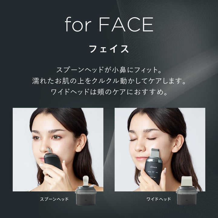 月額3,780円レンタルプラン：ヤーマン ヒートソニックピーリング PLUS for Salon 美顔器 PSM160 ブラック