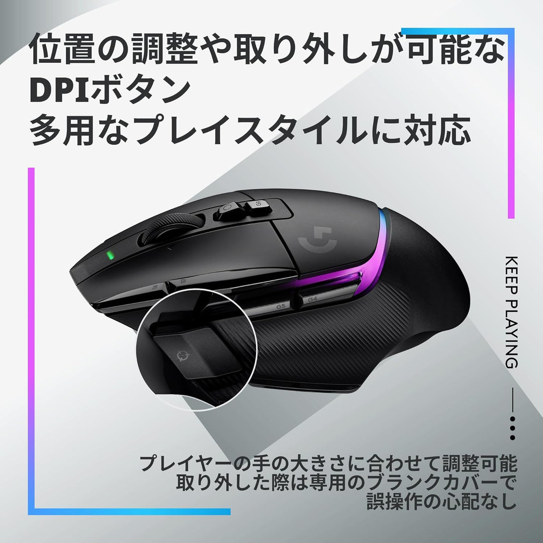 月額3,280円レンタルプラン：ロジクール G502 X PLUS LIGHTSPEED ワイヤレスマウス