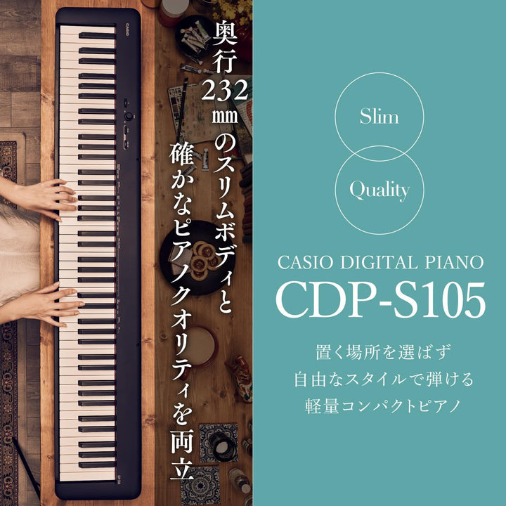 月額5,980円：CASIO 電子ピアノ CDP-S105BK ブラック