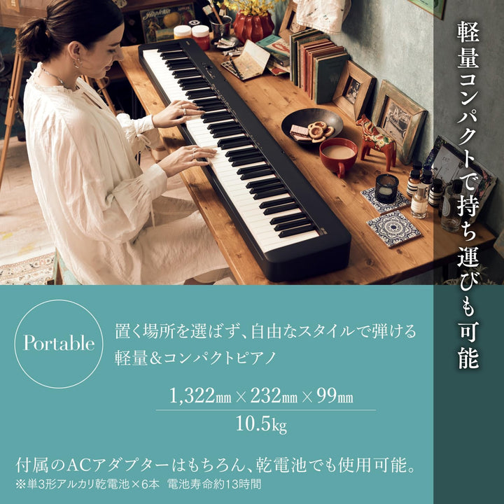 月額5,980円：CASIO 電子ピアノ CDP-S105BK ブラック