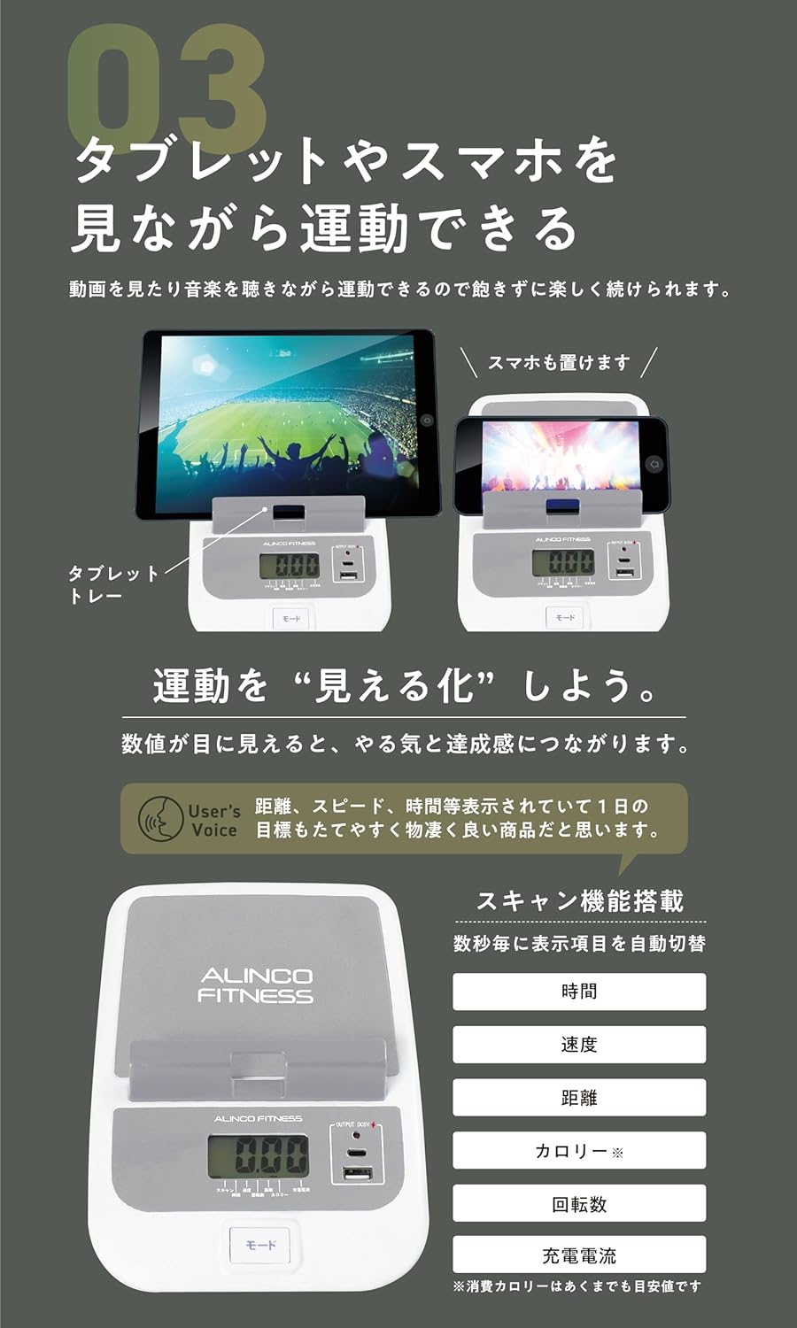 月額3,280円レンタルプラン：ALINCO チャージワークバイク フィットネスバイク  発電 充電 人力発電 AFB7024 ホワイト