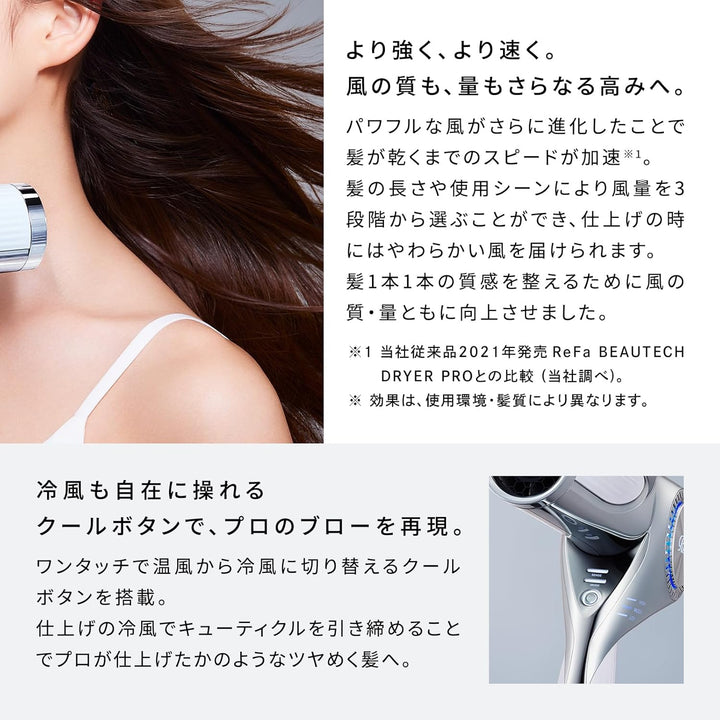 月額8,800円レンタルプラン：ReFa リファ ビューテックドライヤーBX/ReFa BEAUTECH DRYER BX RE-BQ-05