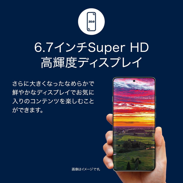 月額9,800円レンタルプラン：モトローラ edge 60 pro スマートフォン スマホ PB7U0000JP / PB7U0001JP / PB7U0003JP
