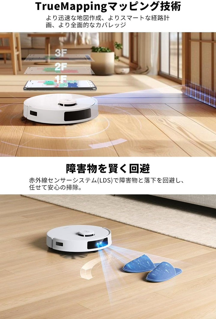 月額9,880円レンタルプラン：ECOVACS DEEBOT N20 PRO PLUS お掃除ロボット 高い走行機能 ゴミパック不要 振動モップシステム インテリジェント掃除 DKX55-12EE ホワイト