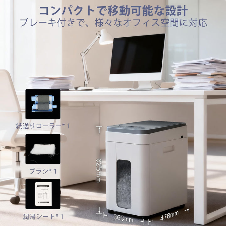 月額7,780円レンタルプラン：iCODIS オートフィードシュレッダー シュレッダー