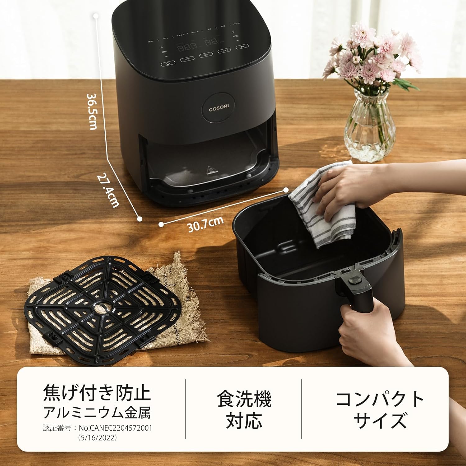 月額2,380円レンタルプラン：COSORI PRO LE 4.7L ノンフライヤー CAF