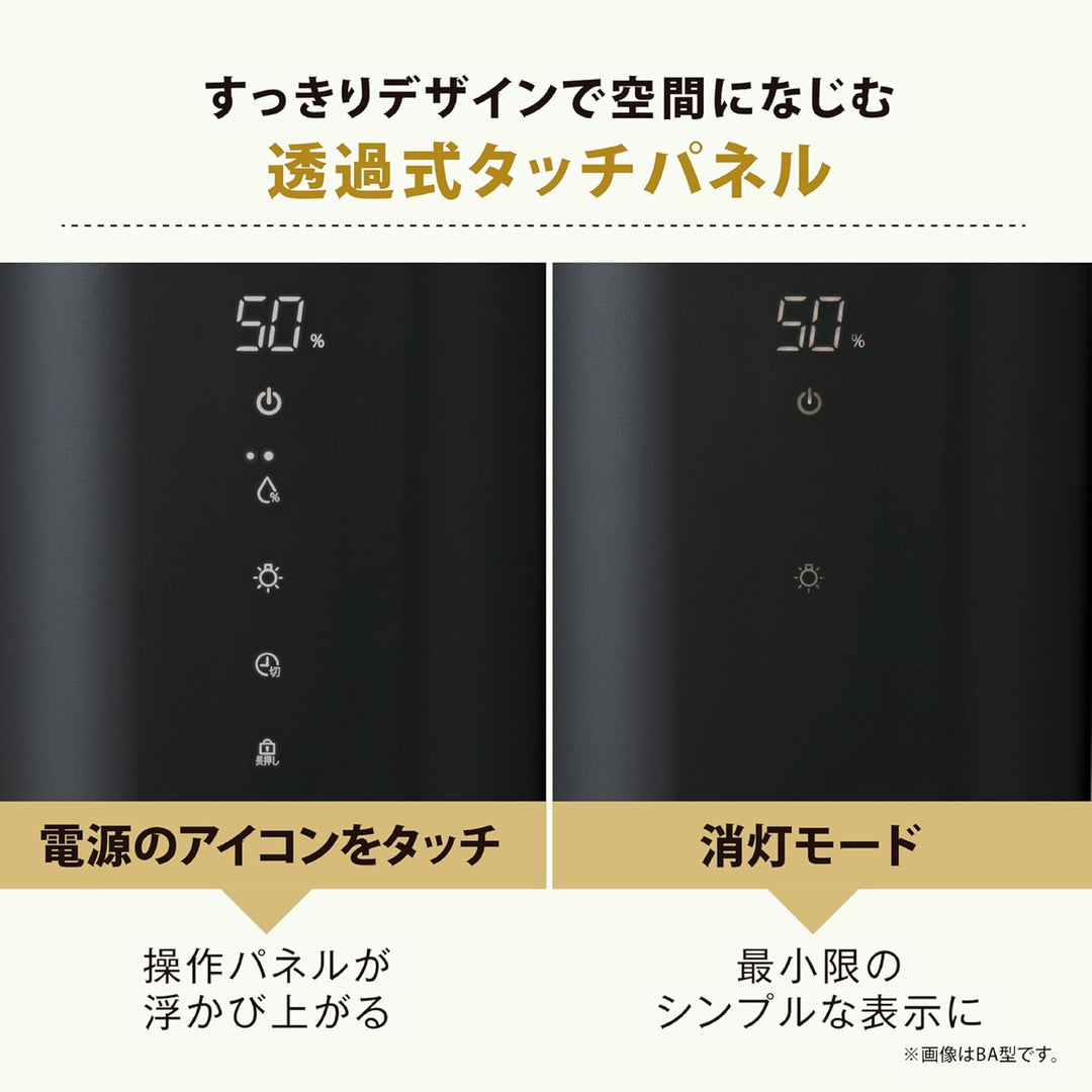 月額5,380円レンタルプラン：象印 加湿器 STAN. EE-FA50
