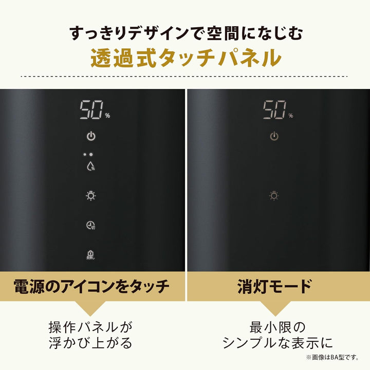 月額5,380円レンタルプラン：象印 加湿器 STAN. EE-FA50