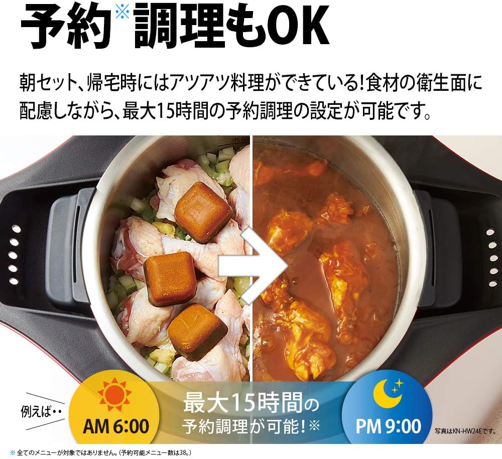 月額5,980円レンタルプラン：シャープ ヘルシオ ホットクック 1.0L KN-HW10E-B ブラック