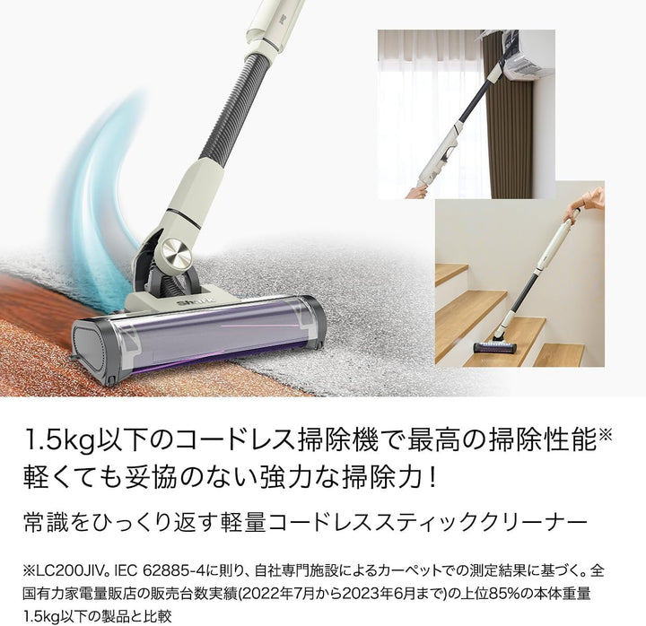 月額6,980円レンタルプラン：シャーク EVOPOWER SYSTEM NEO コードレススティッククリーナー 掃除機 LC200J