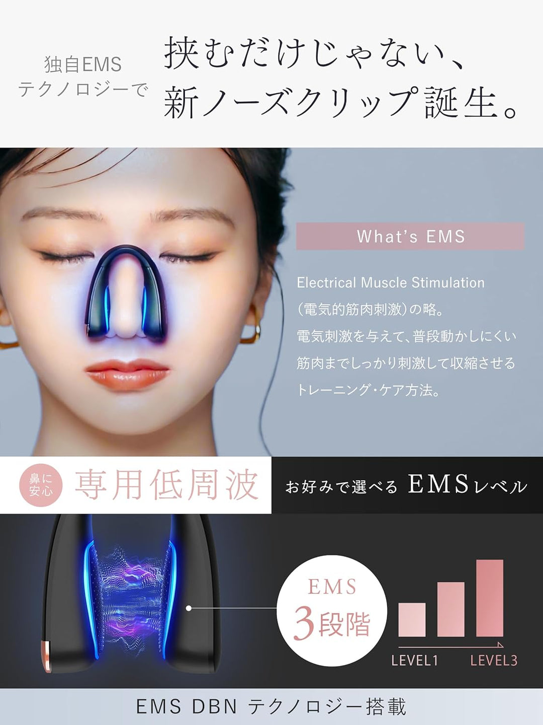 月額2,580円レンタルプラン：NIPLUX  Qnose 美顔器 NP-QN25BK ブラック