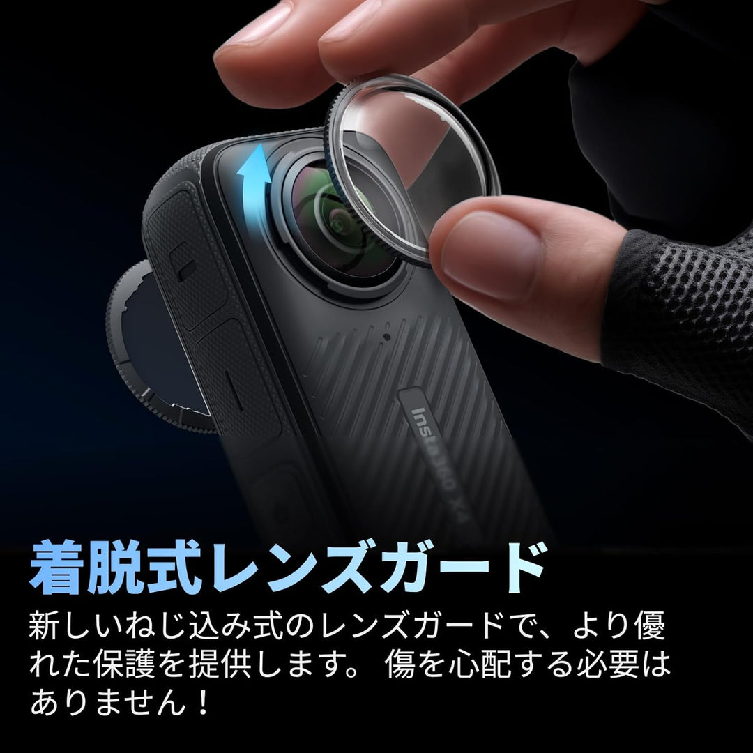 月額8,800円レンタルプラン：Insta360 X4 CINSABMA 360度カメラ ブラック
