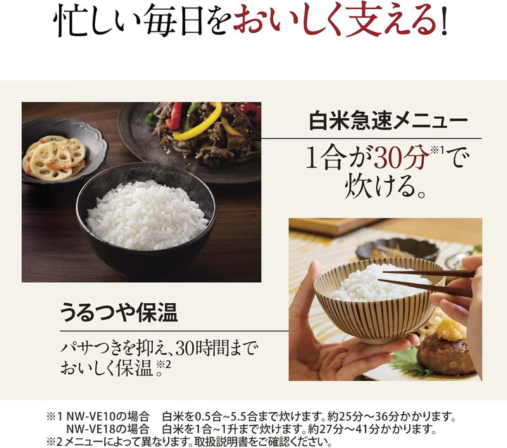 月額2,980円レンタルプラン：象印マホービン 極め炊き IH炊飯ジャー 5.5合炊き 炊飯器 NW-VE10-BA