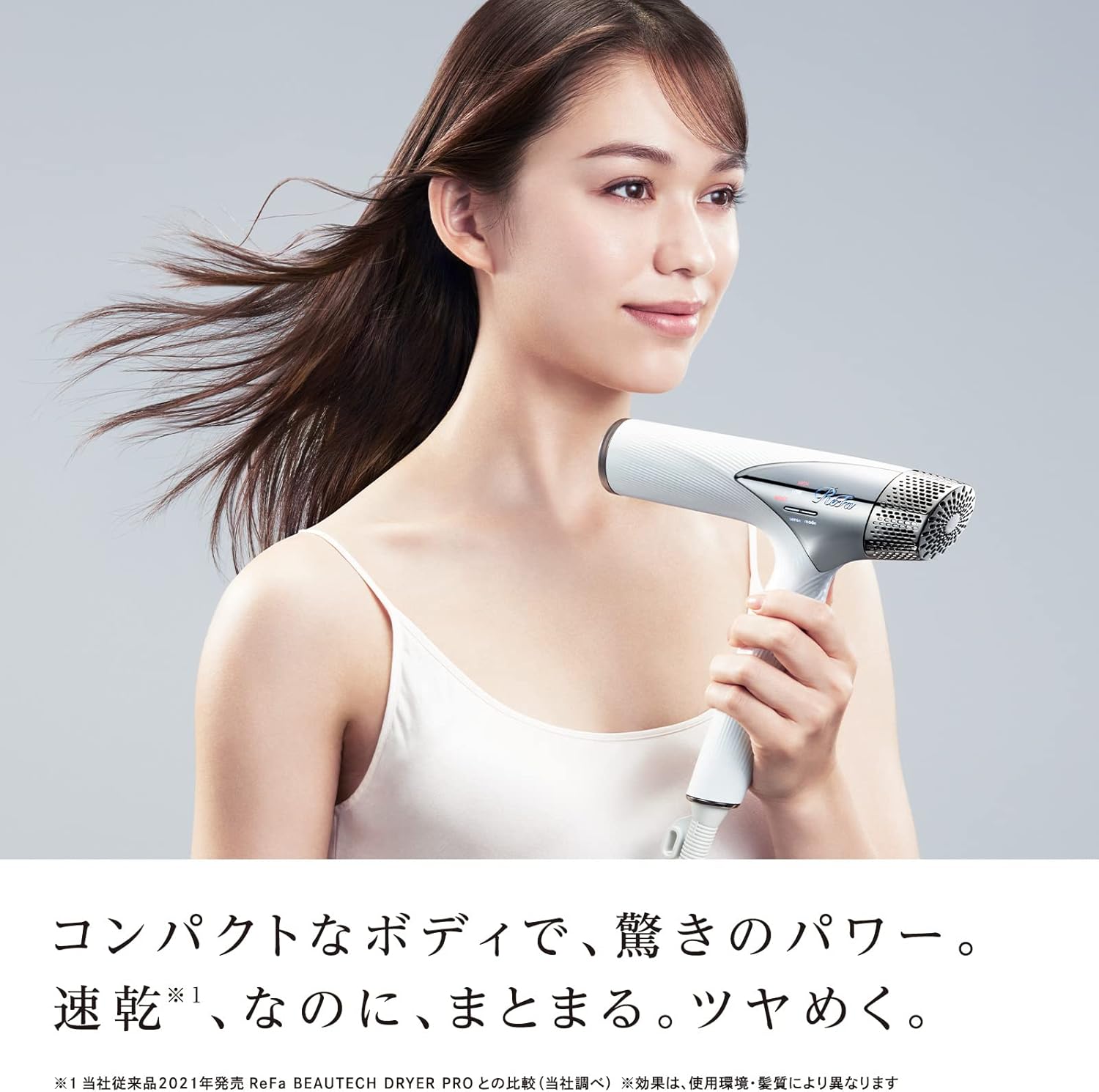 ReFa　ドライヤー beautech dryer smaart リファビューテック ドライヤースマート | ドライヤー | ReFa（リファ