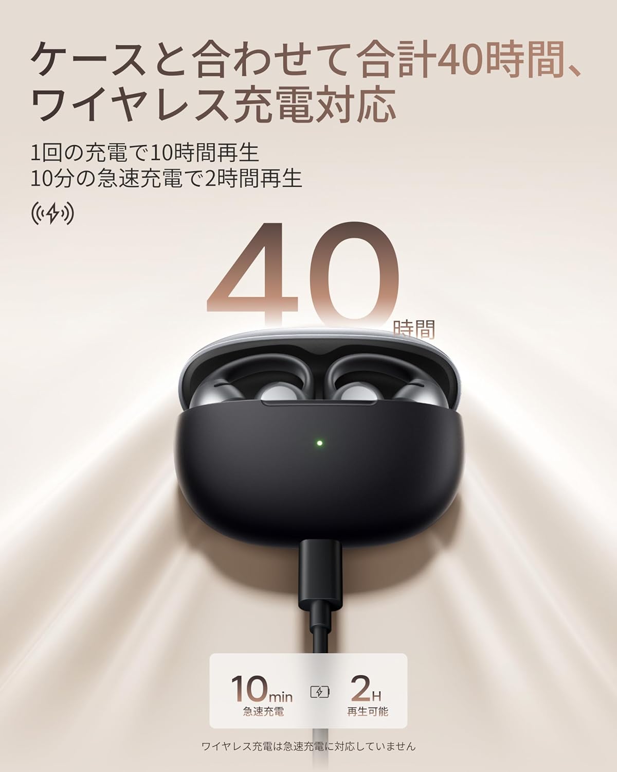 月額3,980円レンタルプラン：Shokz OpenDots ONE イヤーカフ型