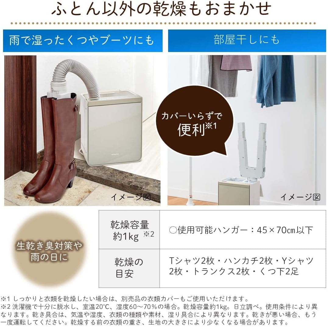 月額2,580円レンタルプラン：日立 ふとん乾燥機 アッとドライ HFK-VS3000 シャンパンゴールド