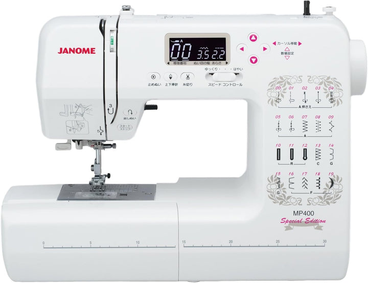 月額5,980円レンタルプラン：JANOME コンピュータミシン 特別仕様 MP400SE