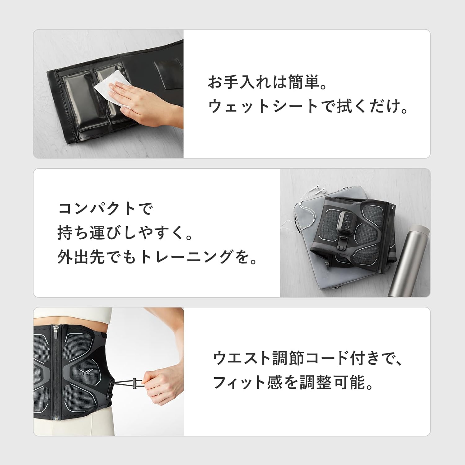 月額7,580円レンタルプラン：MTG シックスパッド コアベルト2 SE