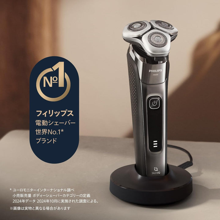 月額5,580円レンタルプラン：PHILIPS i9000シリーズ ウェット＆ドライ電動シェーバー X9002/10