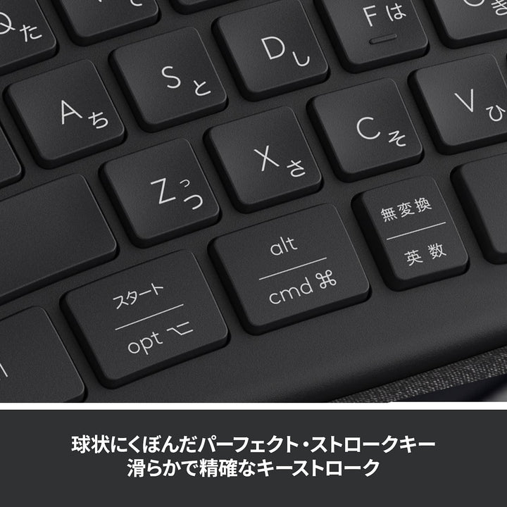 月額3,280円レンタルプラン：ロジクール ERGO スプリットエルゴノミックキーボード K860 グラファイト