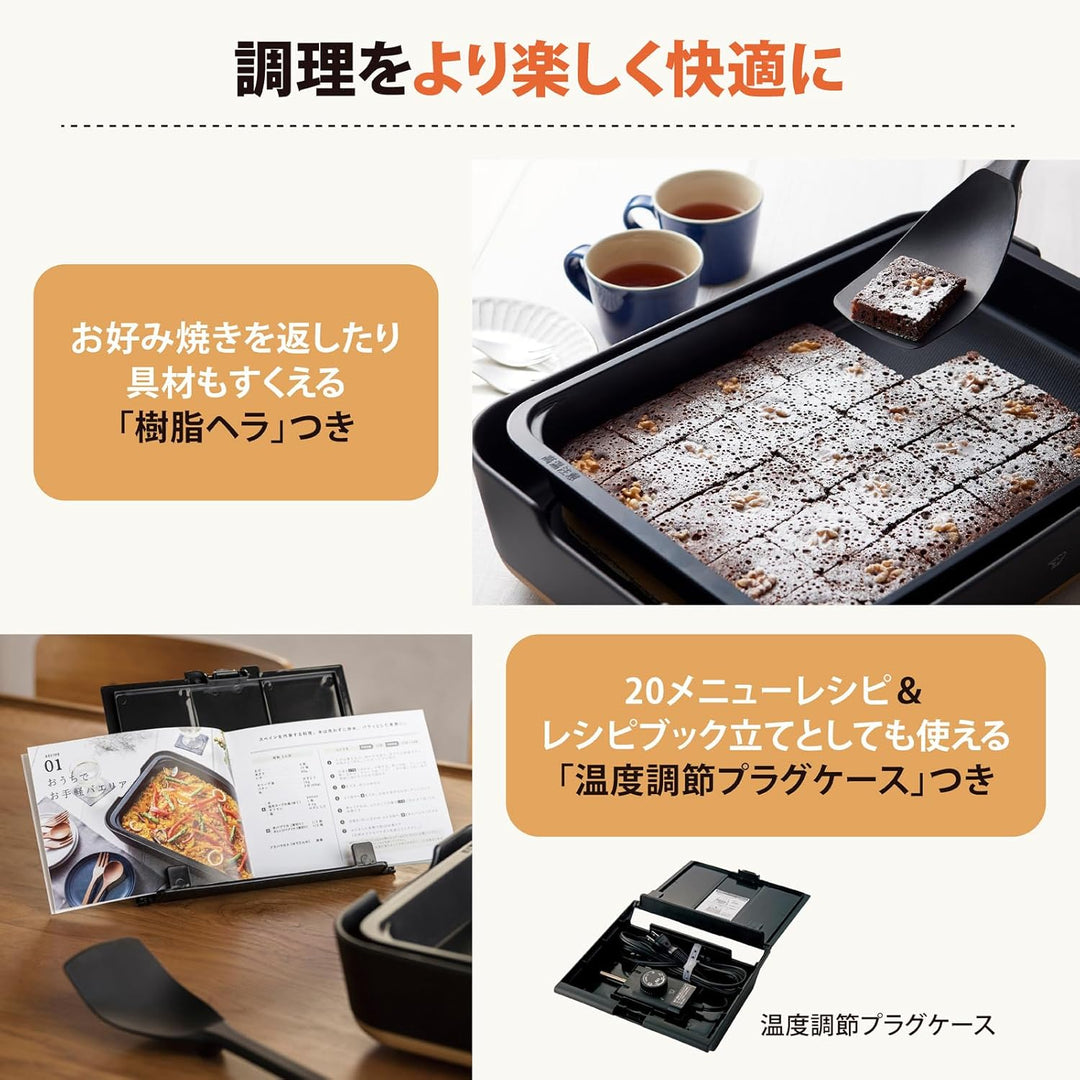 月額2,380円レンタルプラン：象印 ホットプレート STAN. EA-FA10