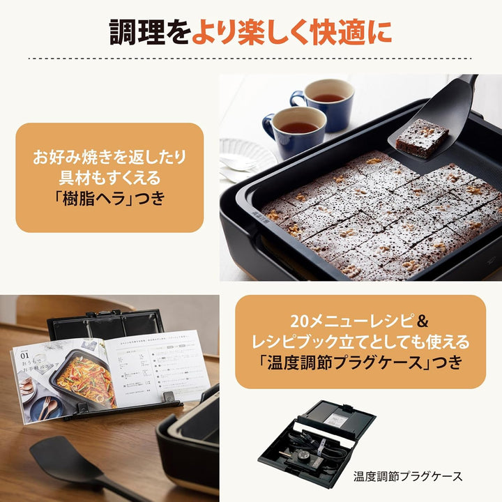 月額2,380円レンタルプラン：象印 ホットプレート STAN. EA-FA10