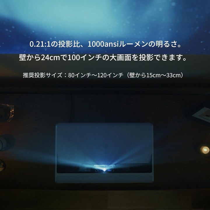 月額22,800円レンタルプラン：Aladdin Marca 超短焦点プロジェクター JTB_084425_AC149a