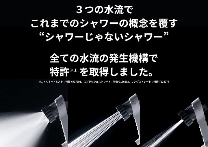 月額3,980円レンタルプラン：Mirable ミラブルzero ウルトラファインバブル シャワーヘッド FBSMZTSCCSC オフホワイト